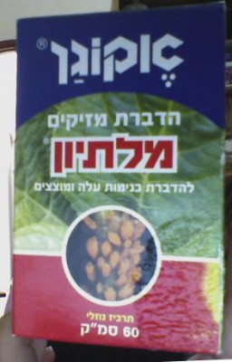 ecogan.jpg